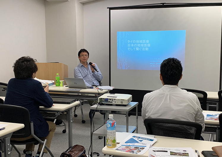 熱帯医学セミナー