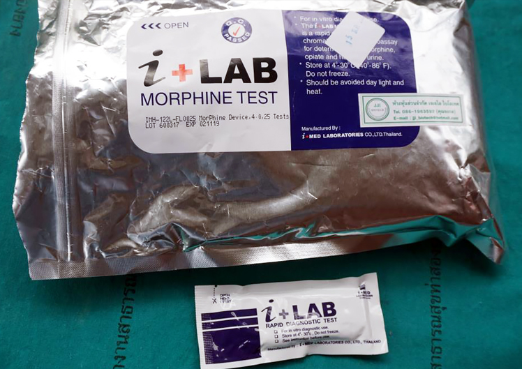 タイ地域医療保健研修